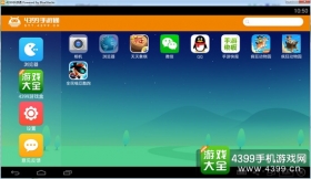 球球大作战大逃杀电脑版下载 怎么下载大逃杀电脑版