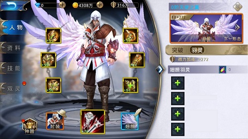 黎明之光