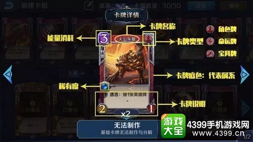 英雄战歌新手入门攻略
