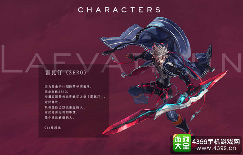 实力主播齐聚 《幻影纹章》全新版本今日首发