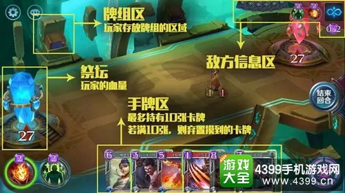 英雄战歌新手入门攻略 英雄战歌快速上手技巧