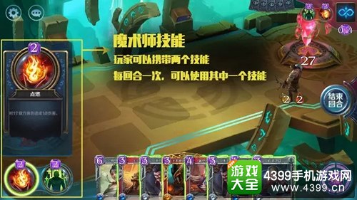 英雄战歌新手必看攻略