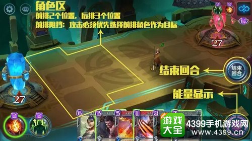 英雄战歌新手快速上手攻略