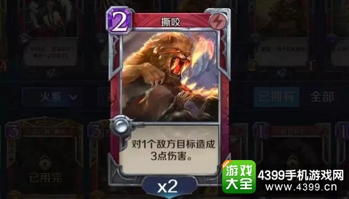 英雄战歌新手用什么牌组好——撕咬