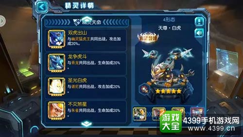 赛尔号超级英雄