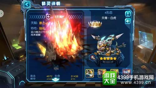 赛尔号超级英雄