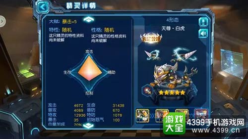 赛尔号超级英雄