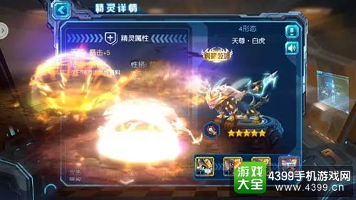 赛尔号超级英雄