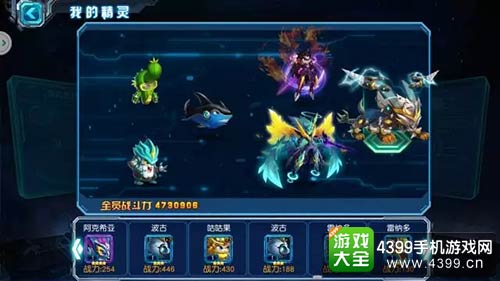赛尔号超级英雄