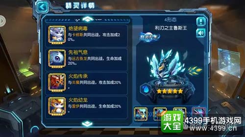 赛尔号超级英雄