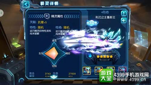 赛尔号超级英雄