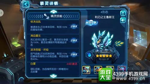 赛尔号超级英雄