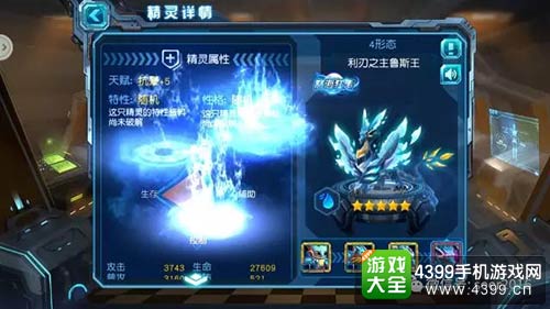 赛尔号超级英雄
