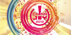 智与美的碰撞——ChinaJoy十五年官方海报鉴赏（中）