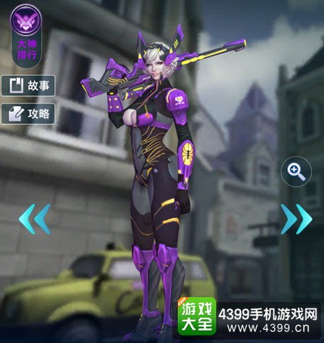 枪火战神黑寡妇