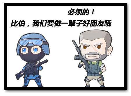 生死狙击话题讨论第51期