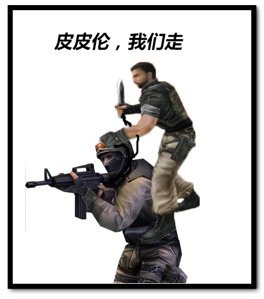 生死狙击话题讨论第51期