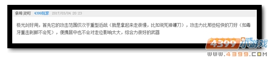 生死狙击第50期话题讨论奖励发放公告