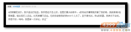 生死狙击第50期话题讨论奖励发放公告
