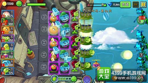 植物大战僵尸2