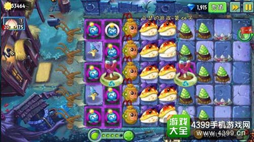 植物大战僵尸2