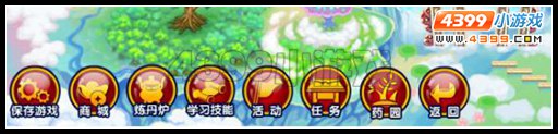  大闹天庭篇V24.5版本更新公告