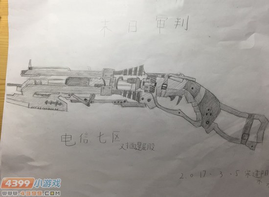 生死狙击玩家手绘-末日审判