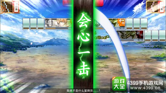 刀剑乱舞ONLINE