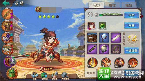 无敌OL
