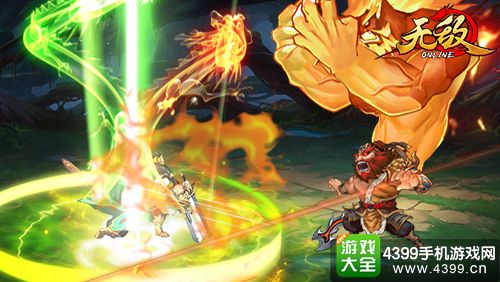 无敌OL