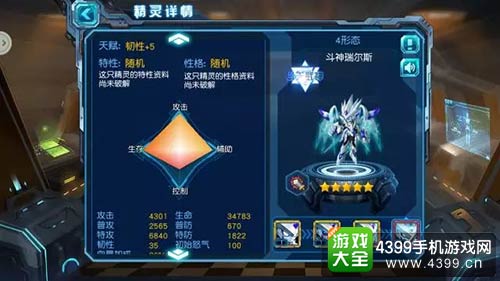 赛尔号超级英雄