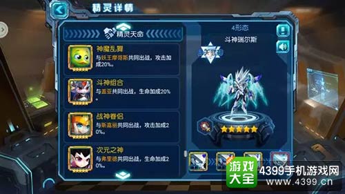 赛尔号超级英雄