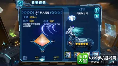 赛尔号超级英雄