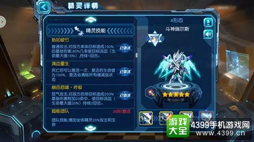 赛尔号超级英雄