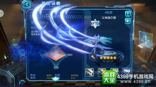 赛尔号超级英雄