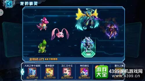 赛尔号超级英雄