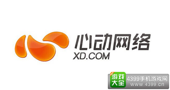 chinajoy2017参展厂商心动网络