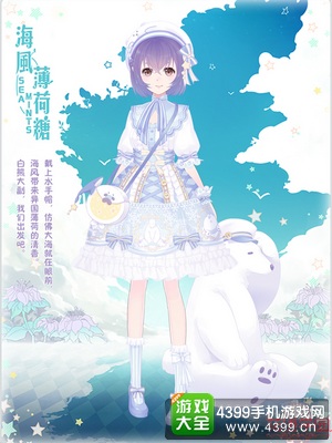 《花语学园》女生节圆少女梦 手把手教你撩妹新套路