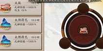 阴阳师结界卡成合概率统计 结界卡合成公式讲解
