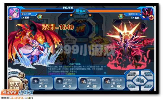 赛尔号霜焱圣君解析