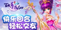 百炼成仙银币有什么用 银币获取方法解析