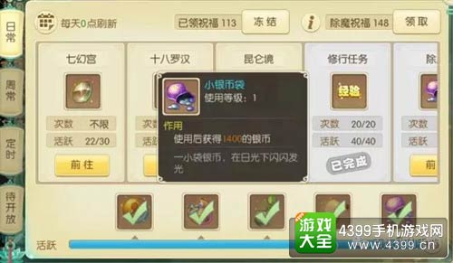 百炼成仙