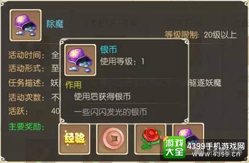 百炼成仙
