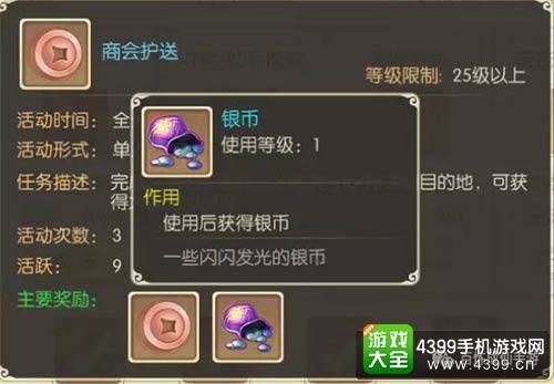 百炼成仙