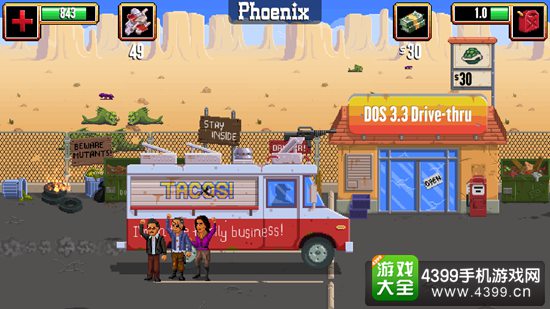 枪炮卷饼卡车