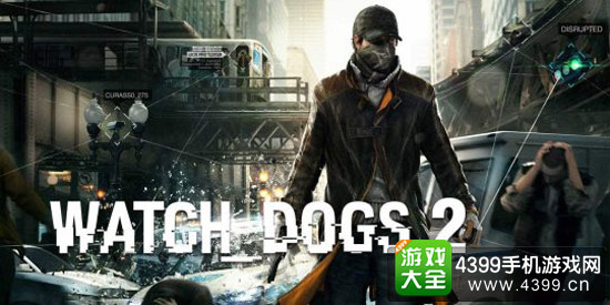 看门狗2