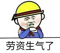 乱斗西游2