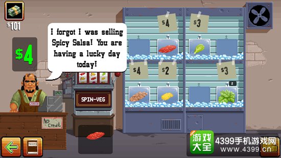 枪炮卷饼卡车