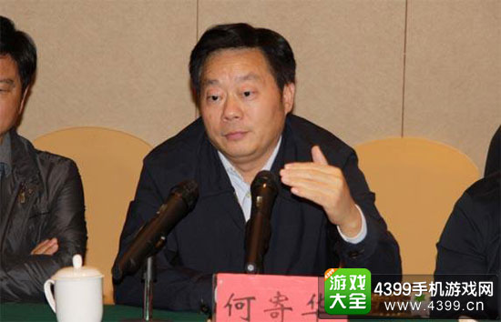 何寄华