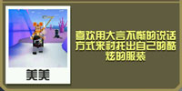 疯狂动物园北极熊怎么抓